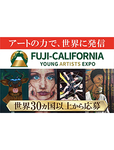 世界３０ヵ国１８００名の学生が応募した「社会課題×アートの国際コンペ Fuji-California Young Artists Expo ２０２５」 の受賞作発表！ ６月１４日から国際巡回展開催！